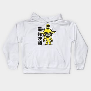 Warrior Kids Hoodie